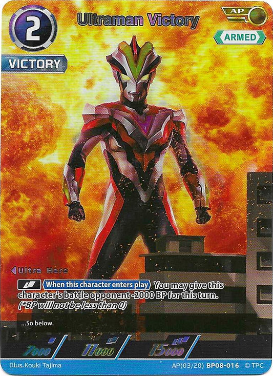 Ultraman Victory [Level 2] (AP)