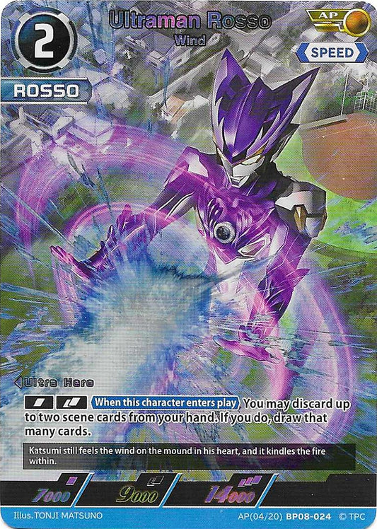 Ultraman Rosso - Wind [Level 2] (AP)