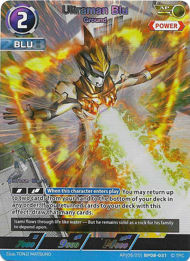 Ultraman Blu - Ground [Level 2] (AP)
