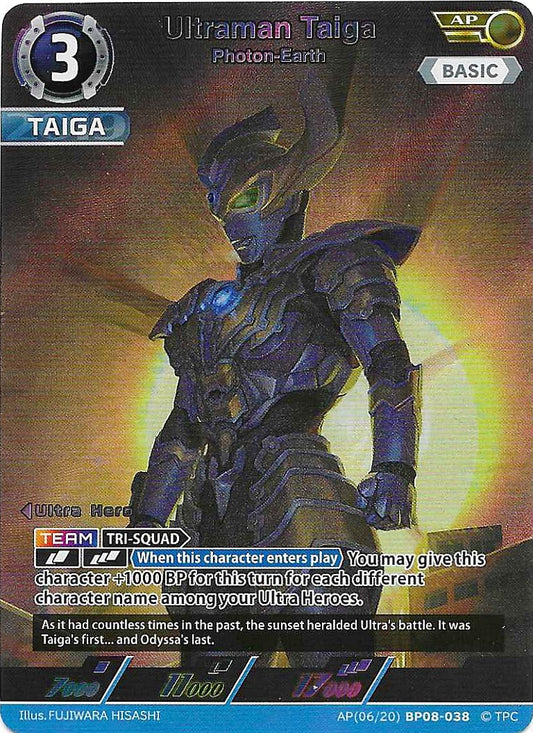 Ultraman Taiga - Photon-Earth [Level 3] (AP)