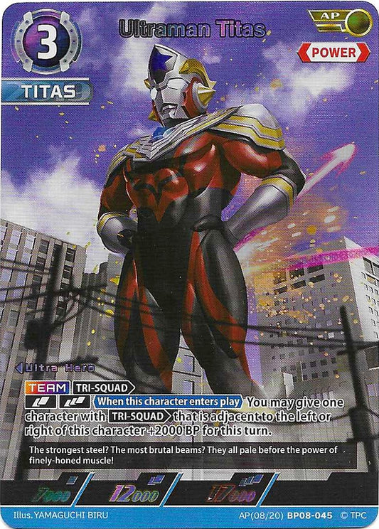 Ultraman Titas [Level 3] (AP)