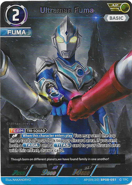 Ultraman Fuma [Level 2] (AP)