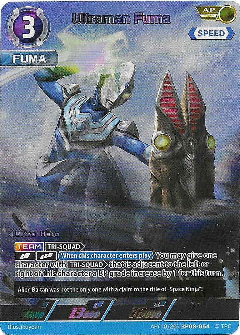 Ultraman Fuma [Level 3] (AP)