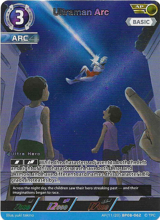Ultraman Arc [Level 3] (AP)