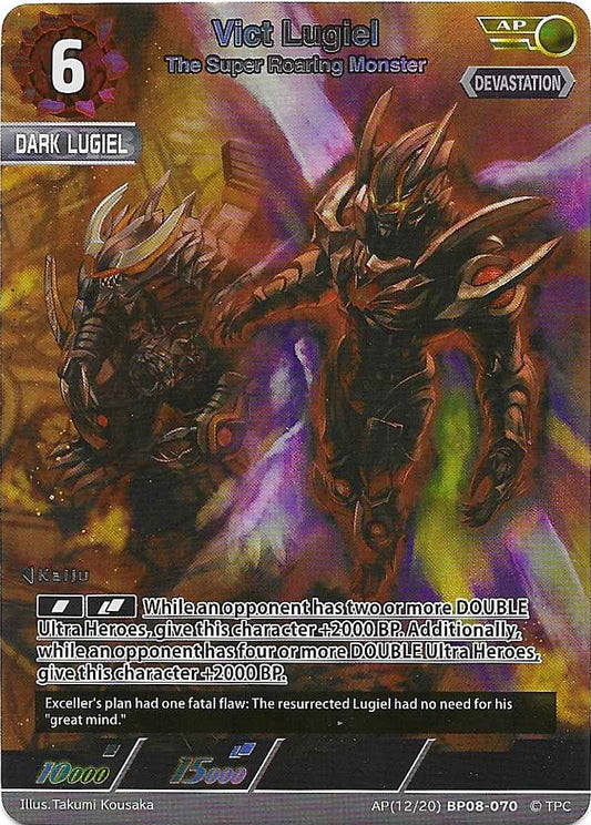 Vict Lugiel - The Super Roaring Monster [Level 6] (AP)