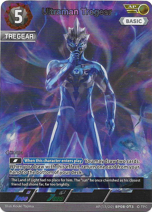 Ultraman Tregear [Level 5] (AP)