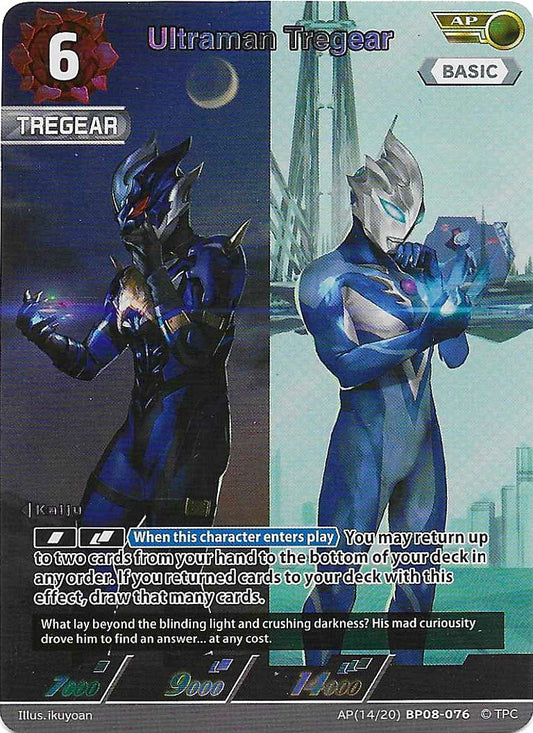 Ultraman Tregear [Level 6] (AP)