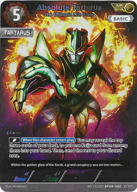 Absolute Tartarus - The Ultimate Life Form [Level 5] (AP)