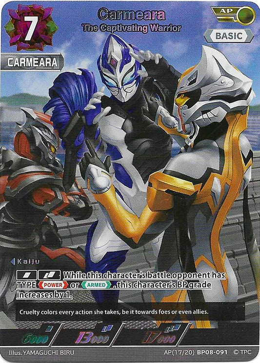 Carmeara - The Captivating Warrior [Level 7] (AP)