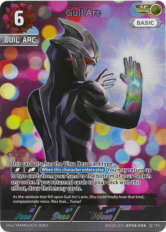 Guil Arc [Level 6] (AP)