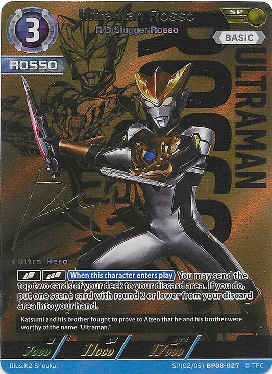 Ultraman Rosso - R/B Slugger Rosso [Level 3] (SP)