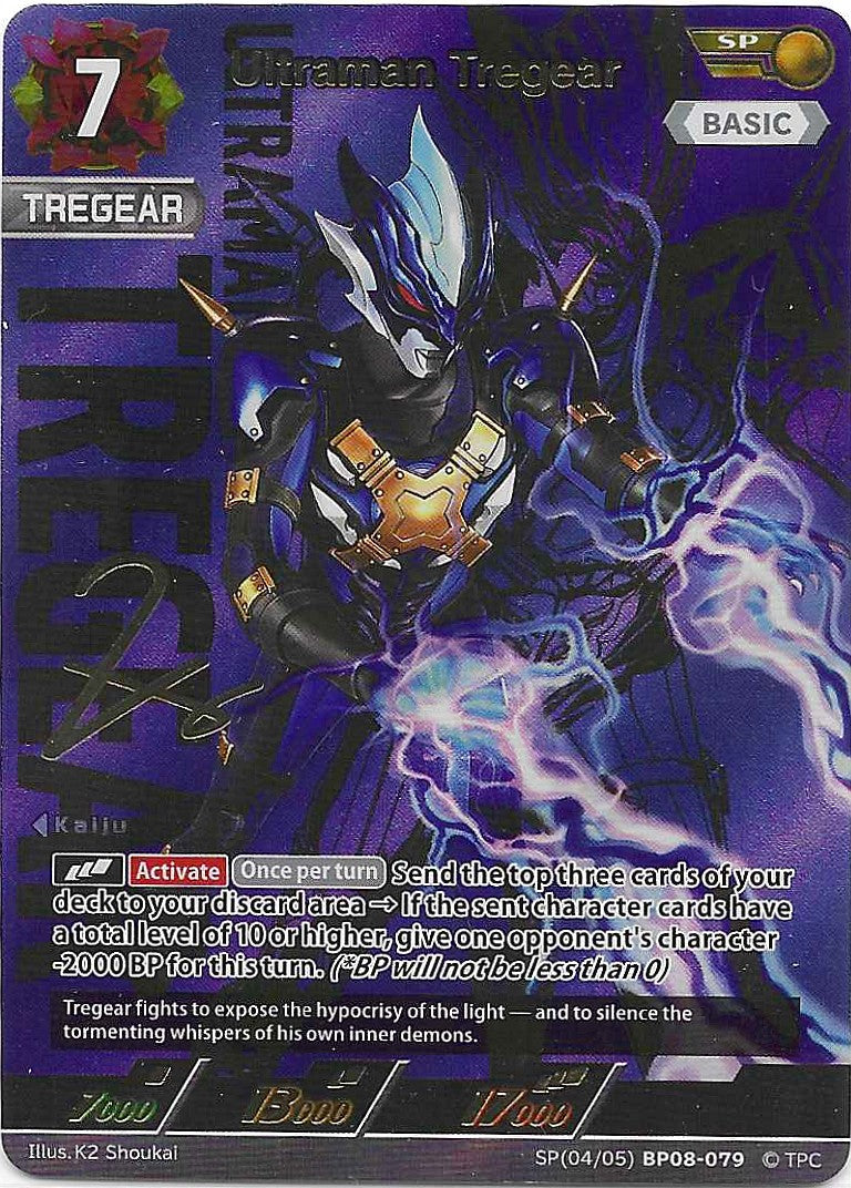 Ultraman Tregear [Level 7] (SP)
