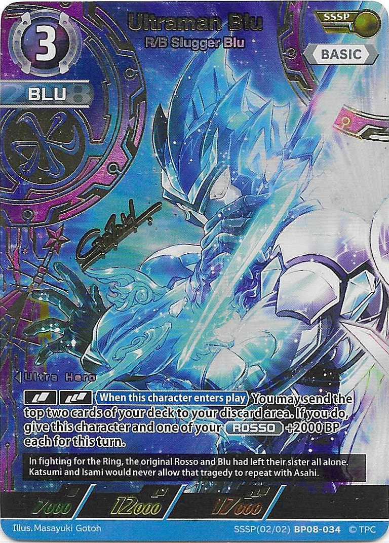 Ultraman Blu - R/B Slugger Blu [Level 3] (SSSP)