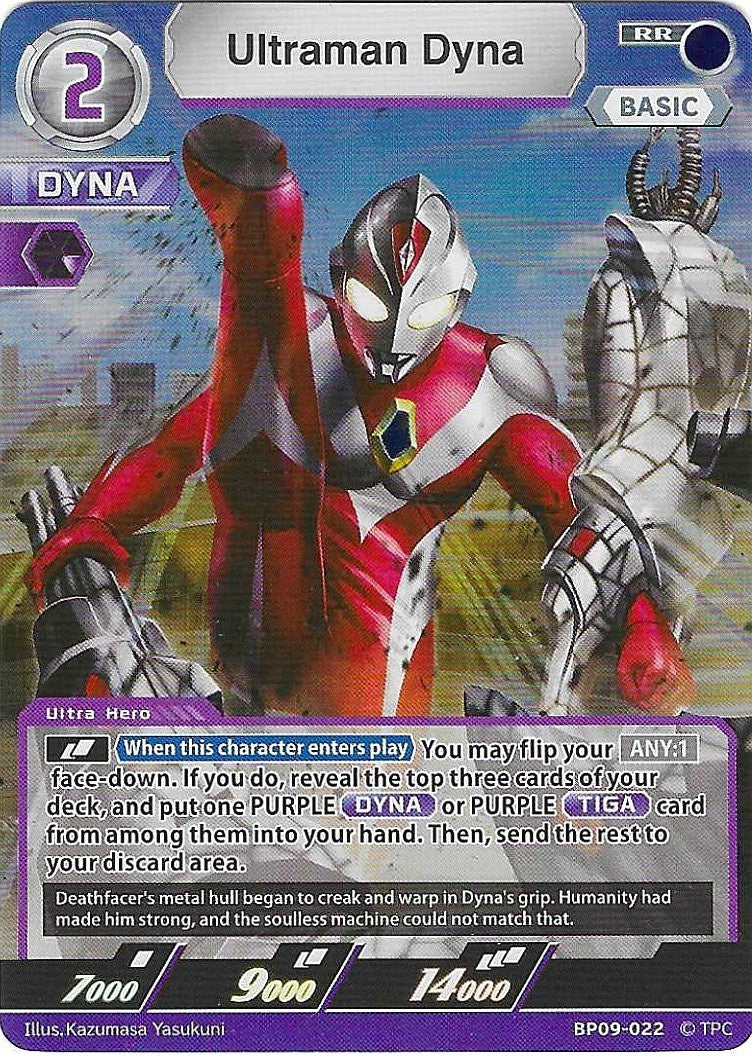 Ultraman Dyna [Level 2] (RR)