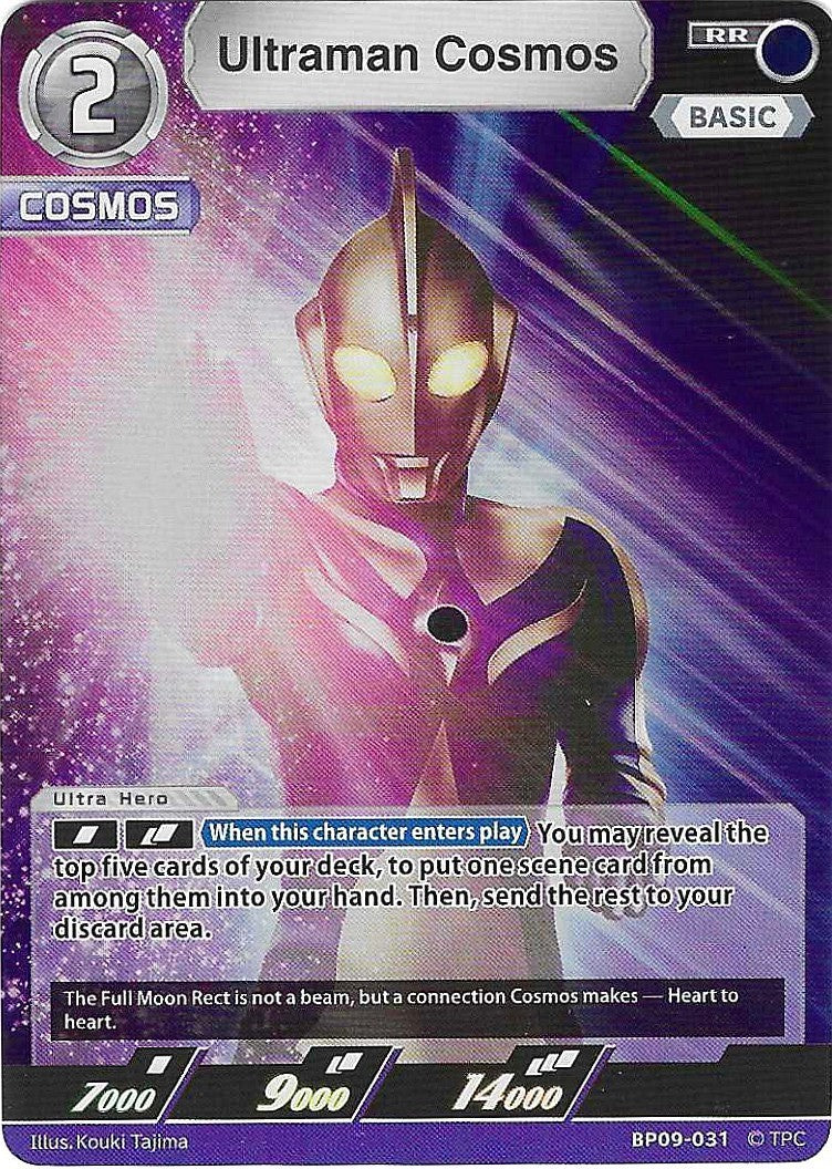 Ultraman Cosmos [Level 2] (RR)