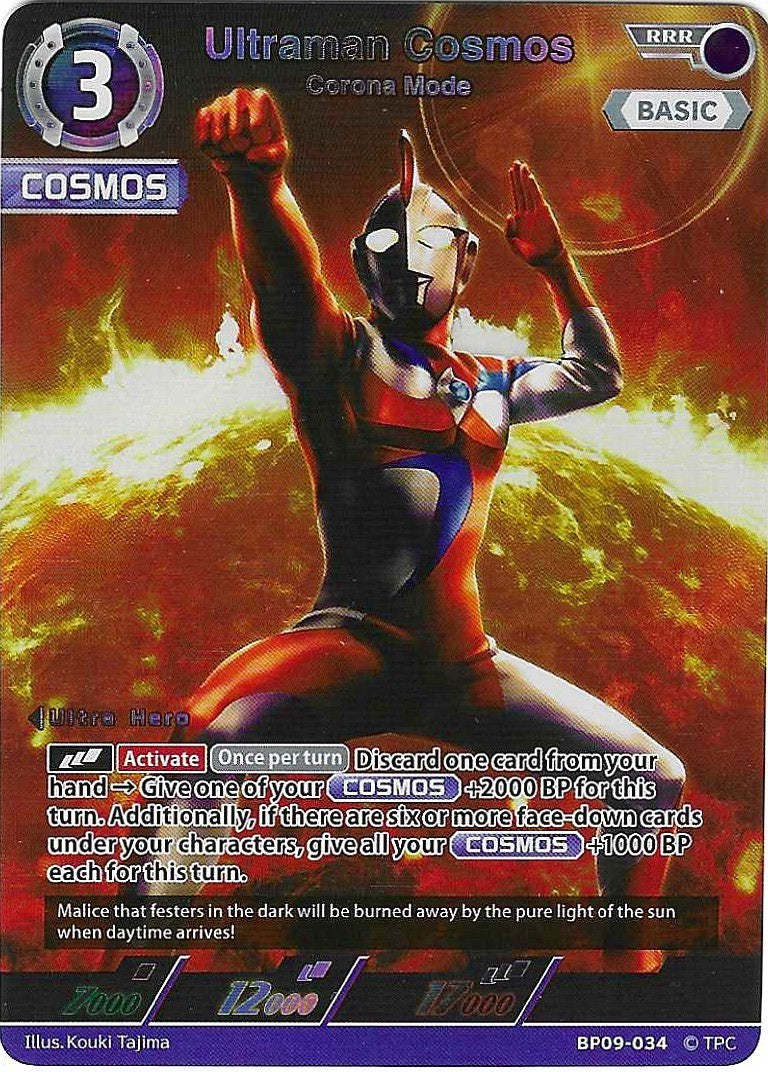 Ultraman Cosmos - Corona Mode [Level 3] (RRR)
