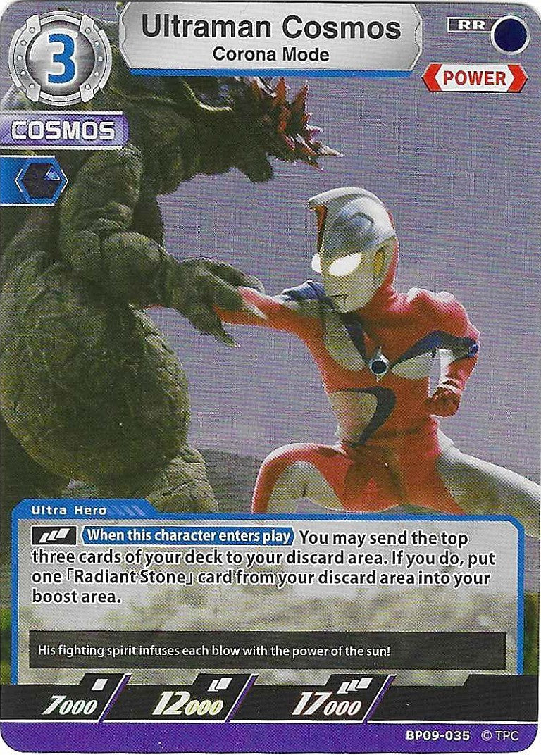 Ultraman Cosmos - Corona Mode [Level 3] (RR)