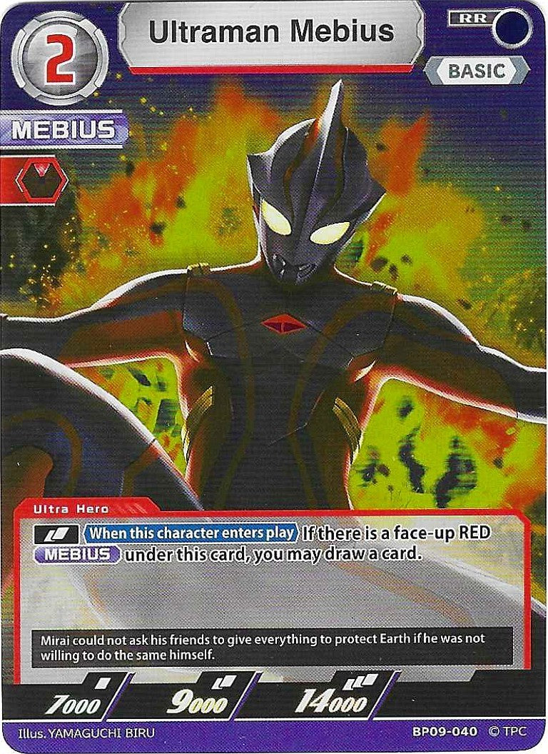 Ultraman Mebius [Level 2] (RR)