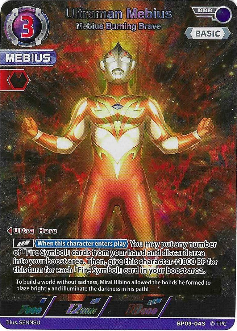 Ultraman Mebius - Mebius Burning Brave [Level 3] (RRR)