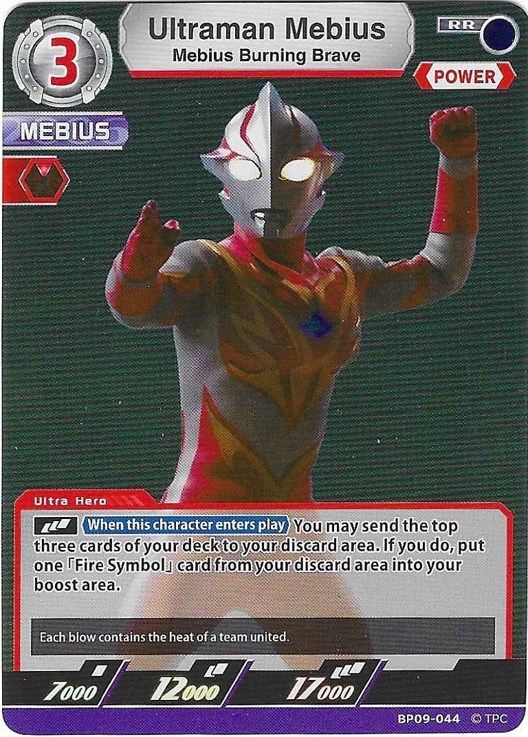 Ultraman Mebius - Mebius Burning Brave [Level 3] (RR)