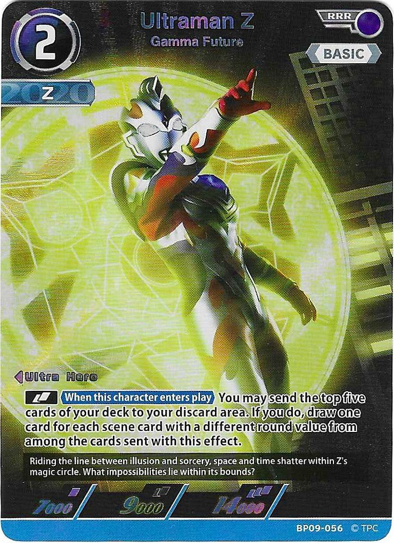 Ultraman Z - Gamma Future [Level 2] (RRR)
