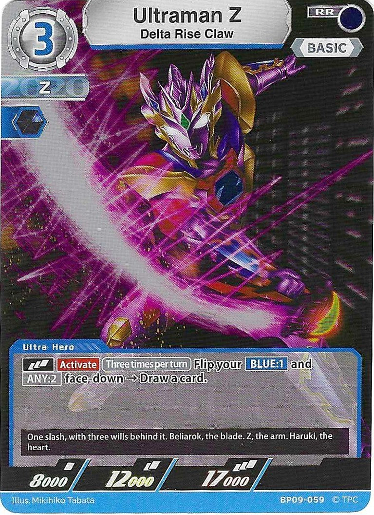 Ultraman Z - Delta Rise Claw [Level 3] (RR)