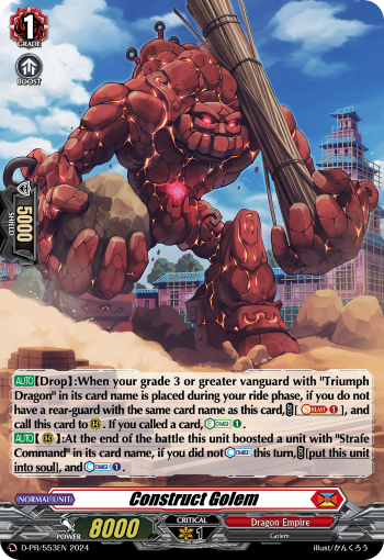 Construct Golem (PR-FOIL)