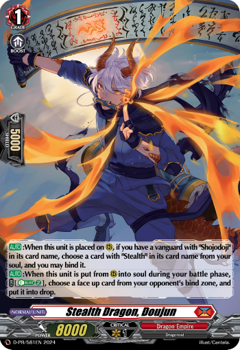 Stealth Dragon, Doujun (PR-FOIL)