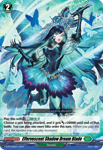 Effervescent Shadow Dream Blade (PR)