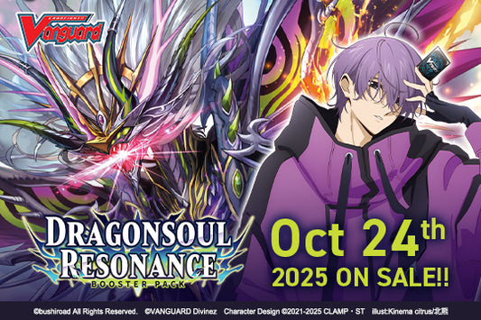 Brandt Gate SR Playset (DZ-BT10 Pre-Order)[Ships out 27th October]