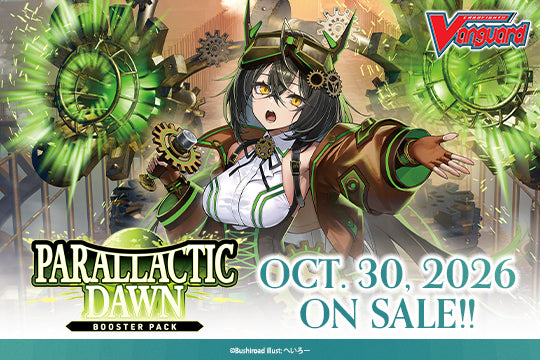 Dragon Empire Playset (DZ-BT16 Pre-Order)[Ships out 3rd November]