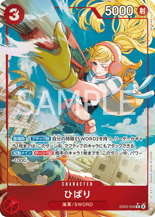 lark (P-R)