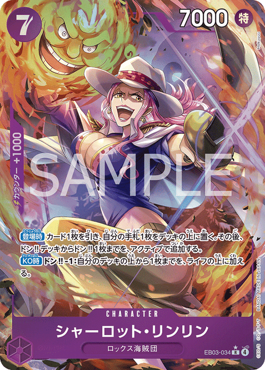 Charlotte Linlin (P-R)
