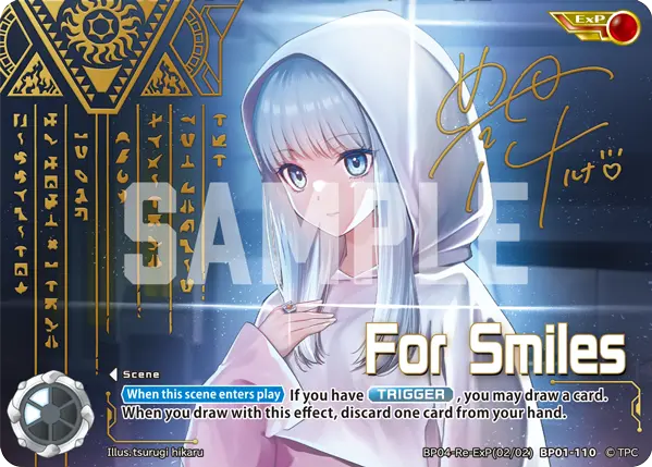 For Smiles (ExP)