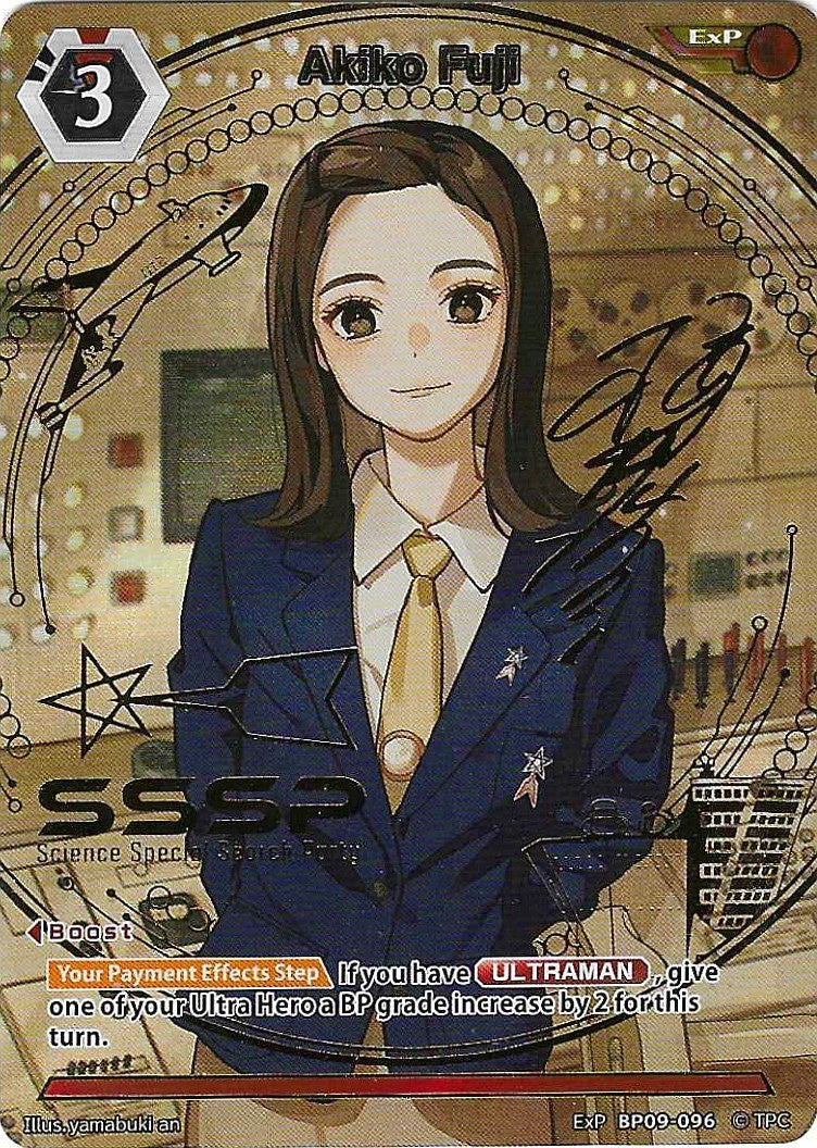 Akiko Fuji (ExP)