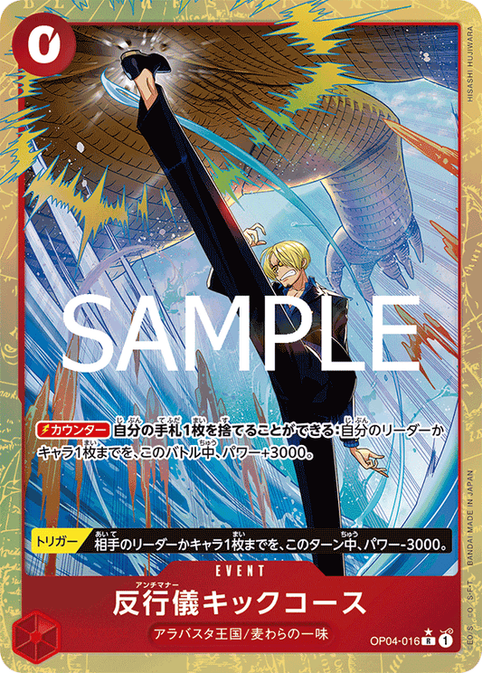 Reverse Kick Course (P-R)