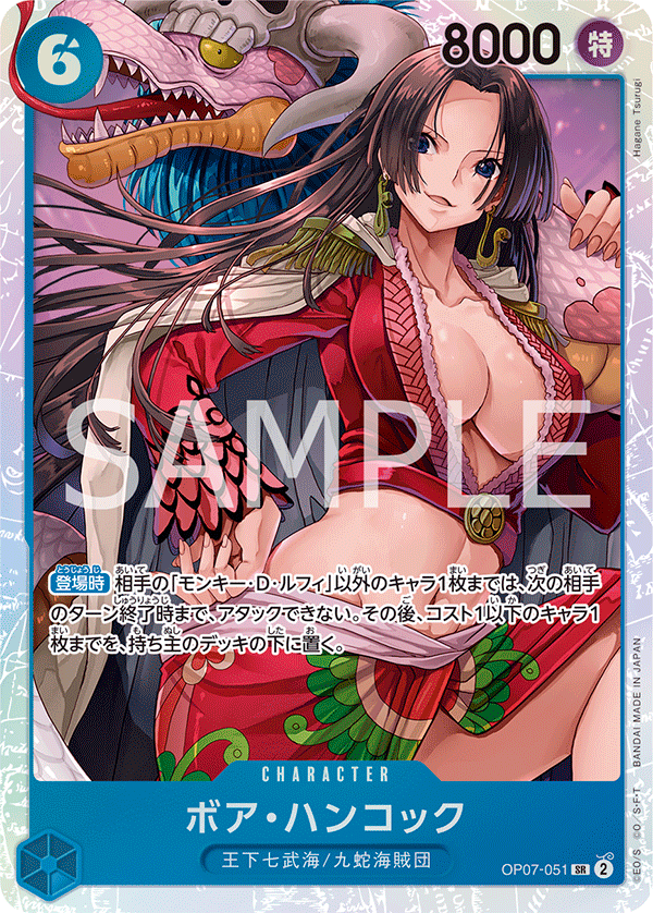 Boa Hancock (SR)