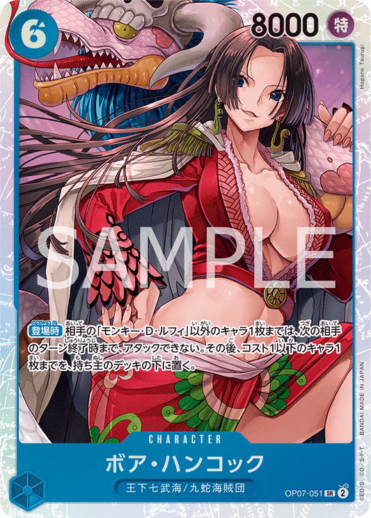 Boa Hancock (SR)