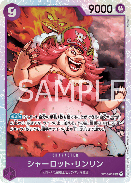 Charlotte Linlin (SR)