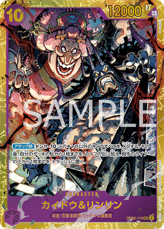 Kaido & Linlin (SEC)