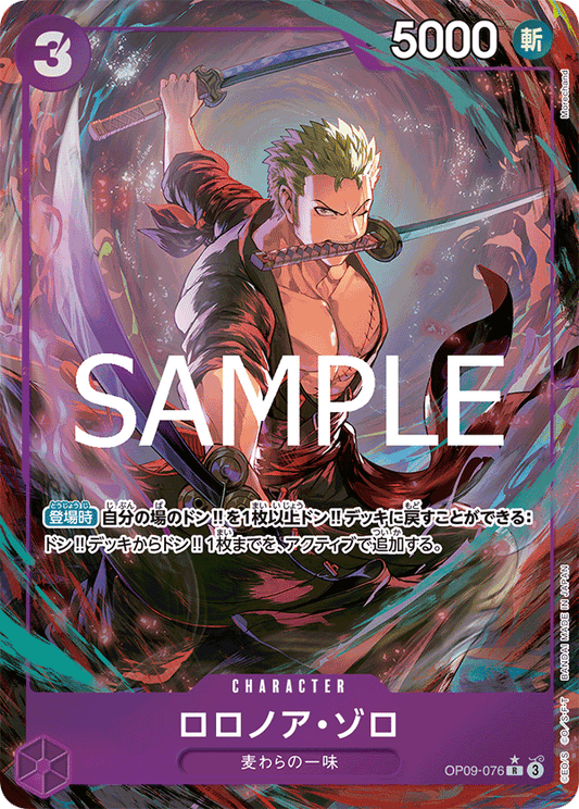 Roronoa Zoro (P-R)