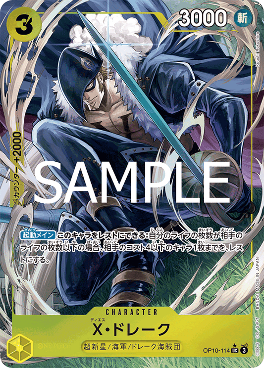 X. Drake (P-UC)