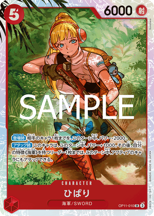 Lark (SR)