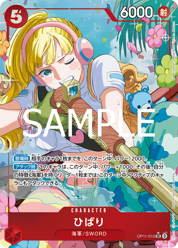 Lark (P-SR)