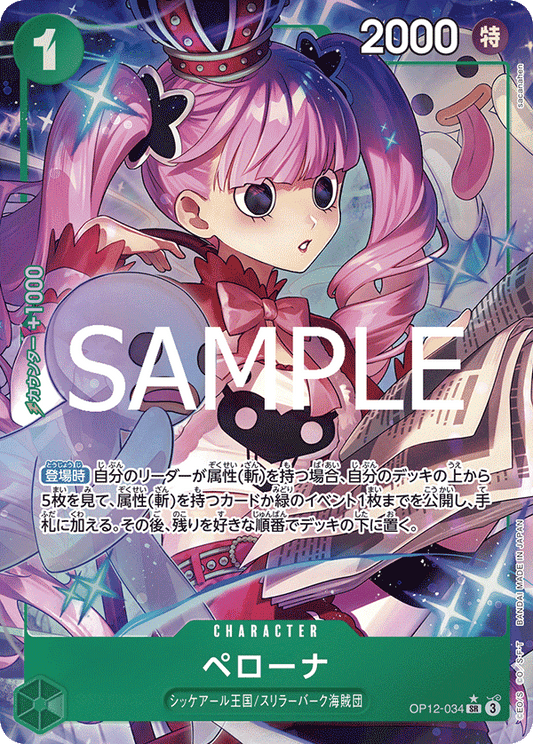 Perona (P-SR)
