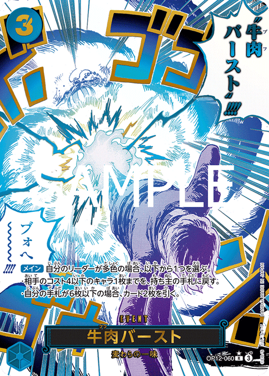 Beef Burst (P-R)