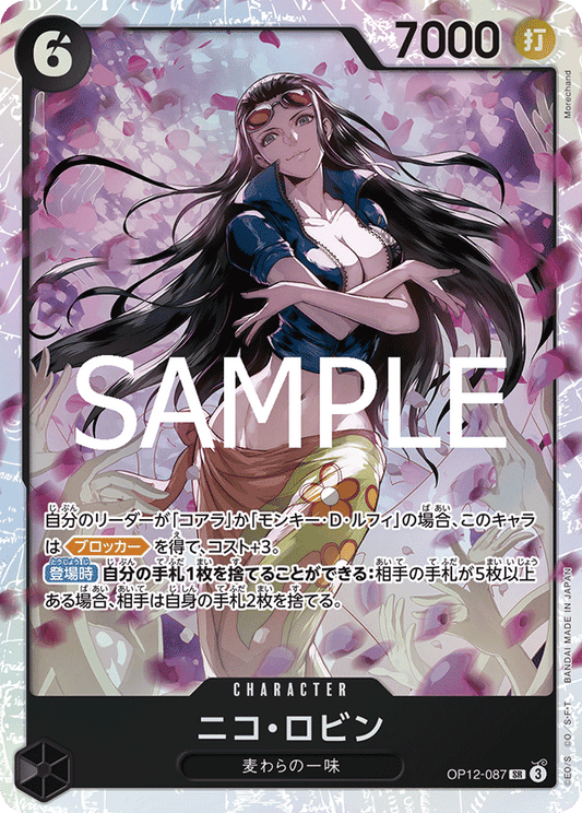 Nico Robin (SR)