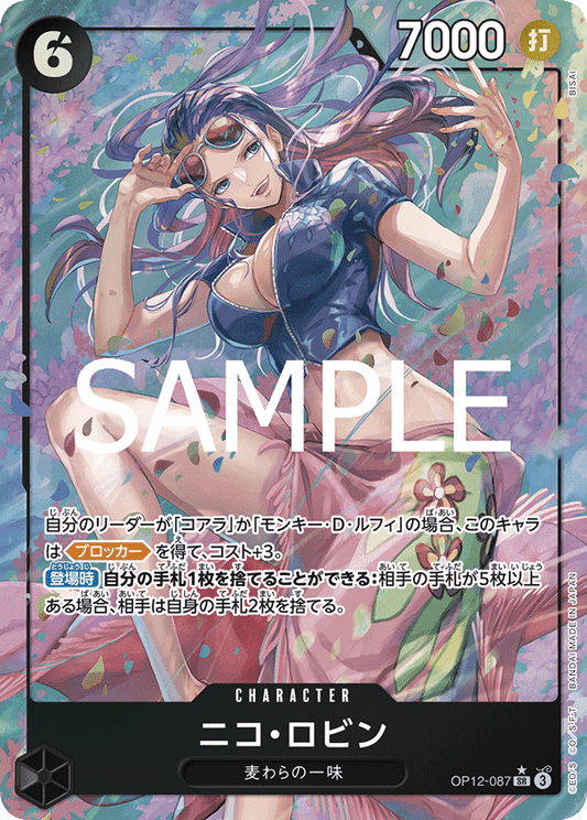 Nico Robin (P-SR)