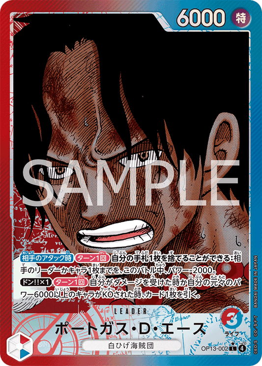 Portgas.D.Ace (P-L)