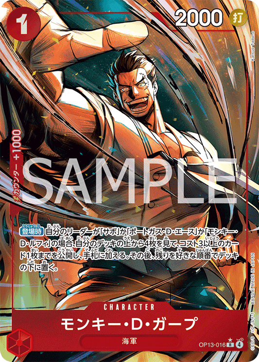 Monkey.D.Garp (P-R)